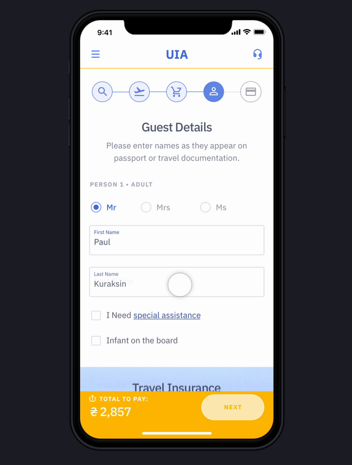 Guest details screen